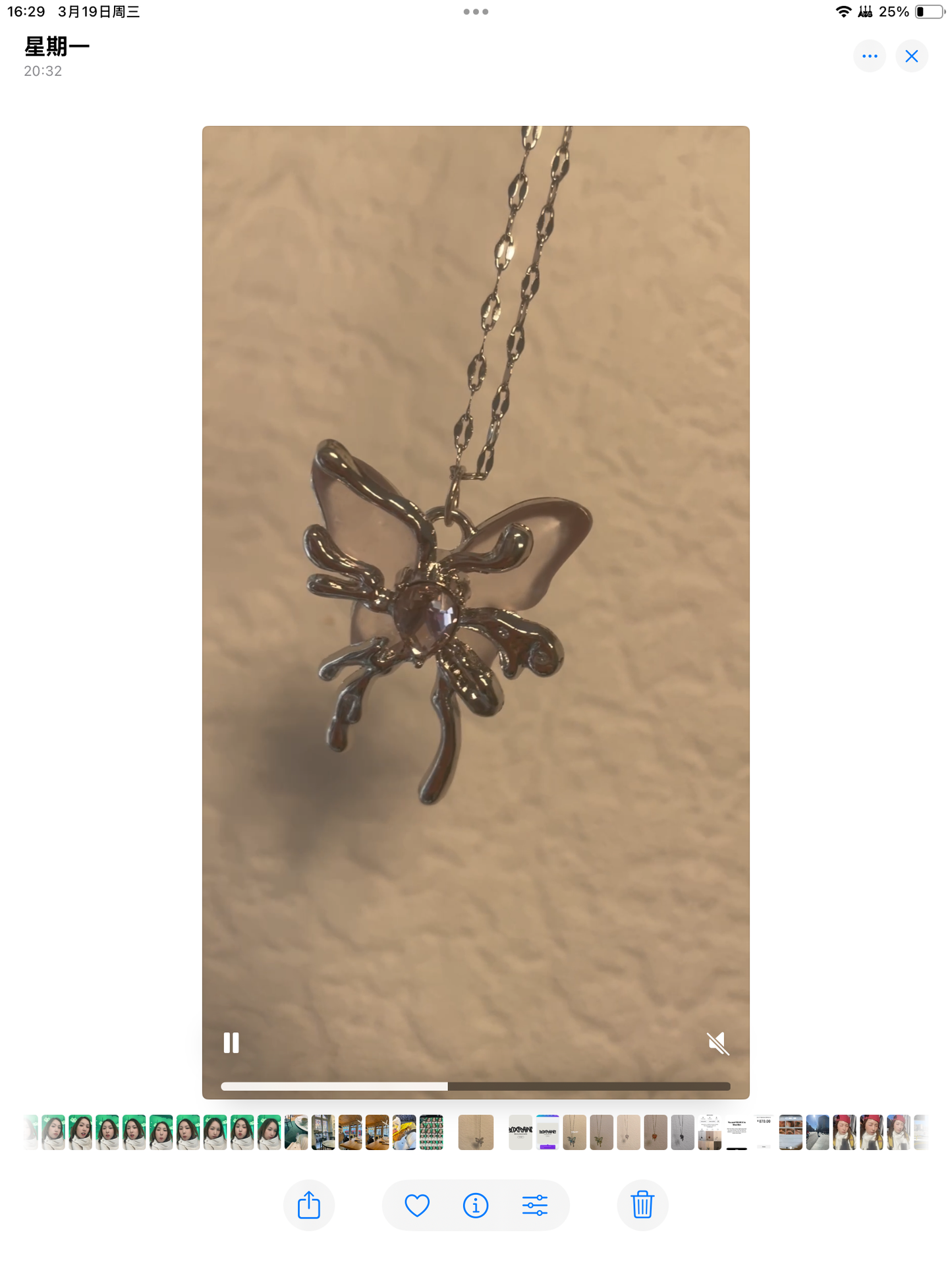 2025 spring edition butterfly – pink