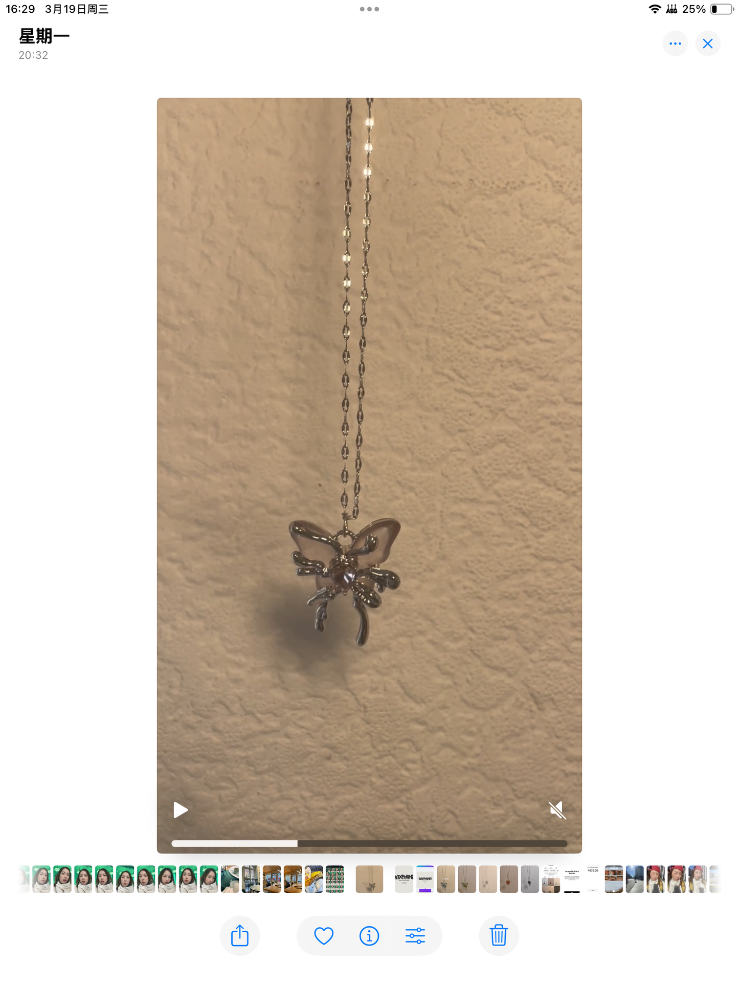 2025 spring edition butterfly – pink