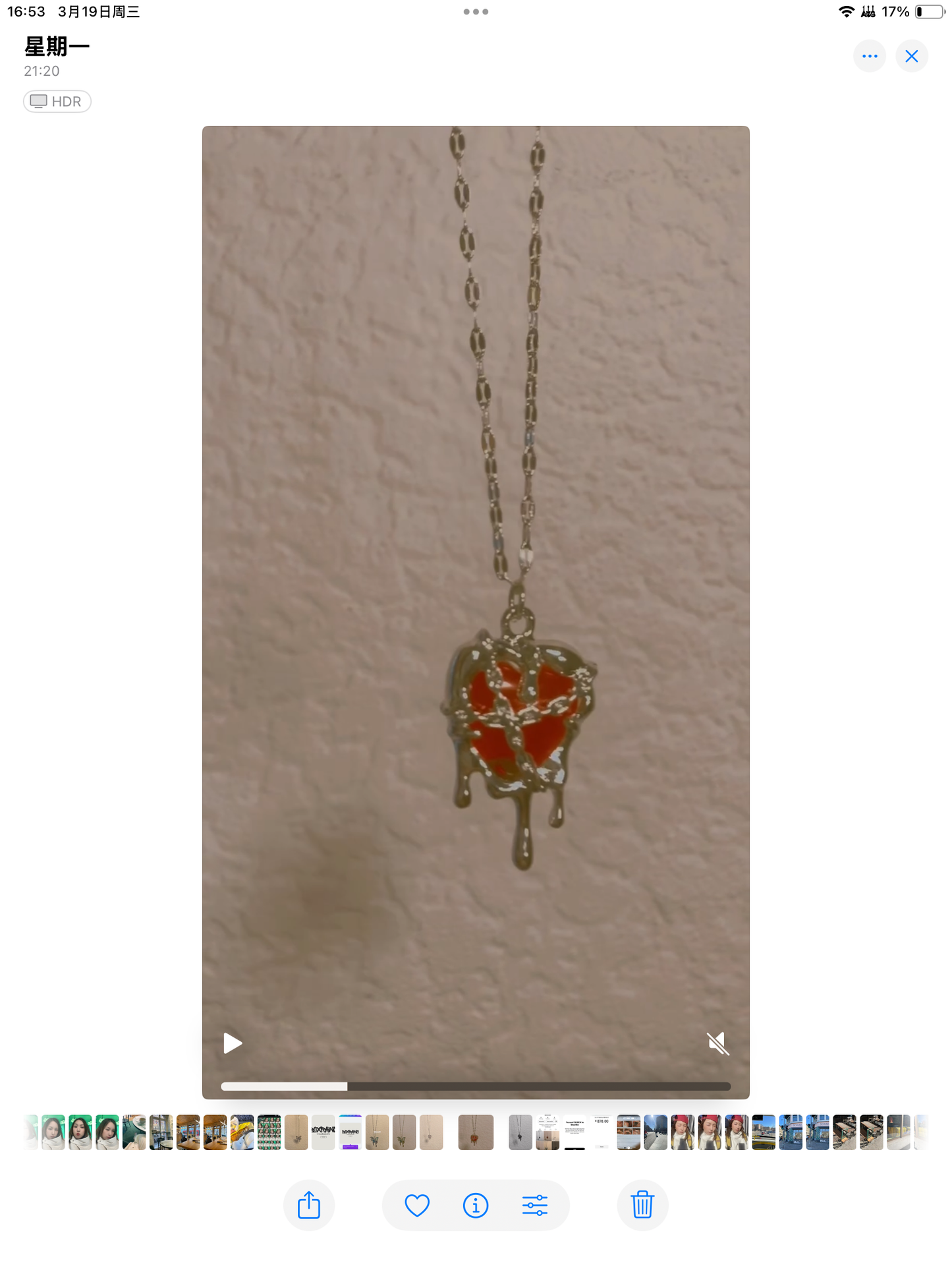 Melting heart - red