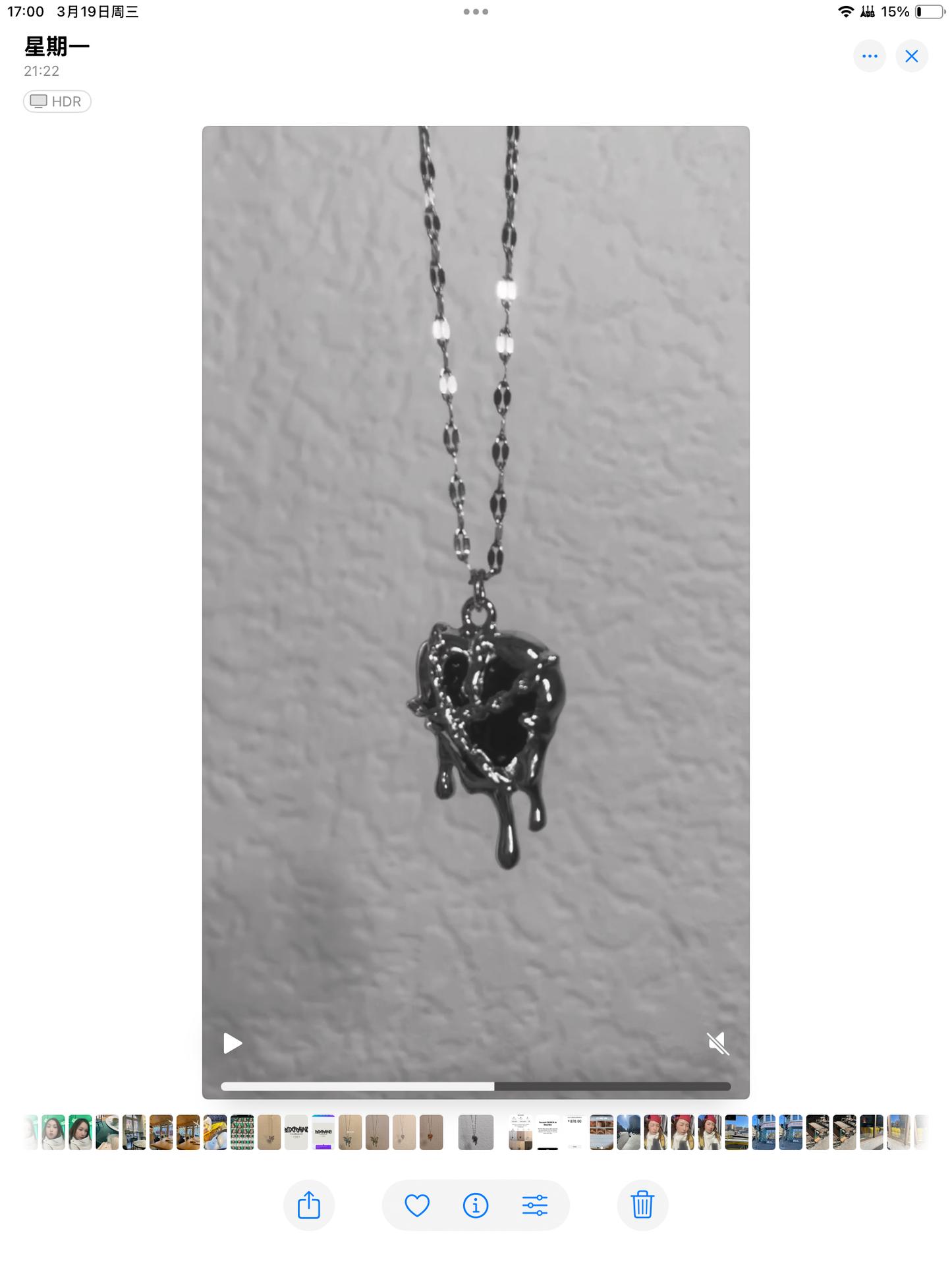 Melting heart - black