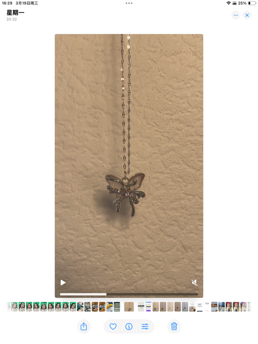 2025 spring edition butterfly – pink