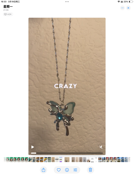 2025 spring edition butterfly - blue